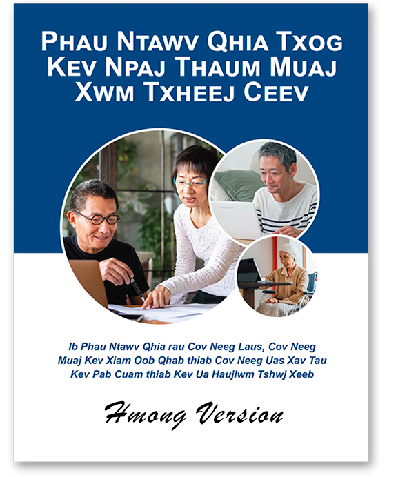 Emergency Preparedness Guide <em>Hmong</em>